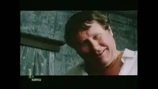 СВОЯКИ (1987)
