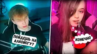 юечка будет на алкойоге у строго?