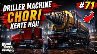 HUGE Driller Machine Heist in GTA 5! 🔥 #71