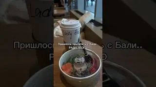 Время в Мск зря не теряла… и сразу занялась собой... 