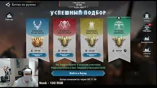 ЗАРУБА  Спасибо всем за красивые руины