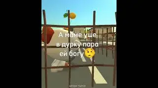 Я тебя поздравляю 