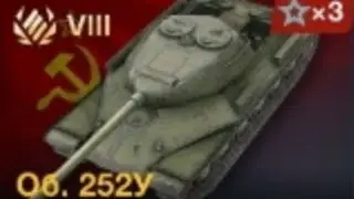 Закупился на аукционе.Tanks Blitz