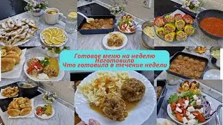 Weekly Menu🍲 What I cooked during the week. Ready-made menu