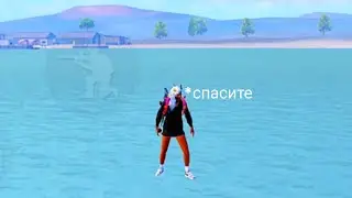 РЕЖИМ БОГА В ПУБГ МОБАЙЛ😱(не повторяй)