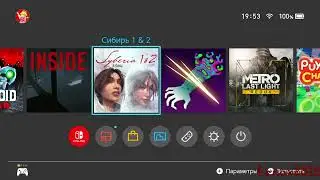 Syberia NS  запись стрима #2