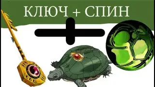 [YBA] Троллю Людей Своим Бессмертием! Ключ + Спин ! (защита 600)