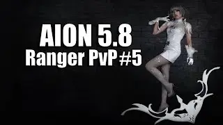 Aion 5.8 - Ranger PvP #5 (Duels)