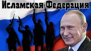 Русский мир наступил на собственные грабли. Данута.