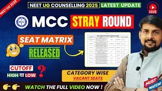 NEET UG 2025 Counselling : MCC Stray Round Seat Matrix Released | Impact On Cut off 