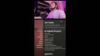 РАСТ в шортс