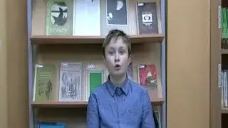 Страна читающая — Матвей Сухопольский читает произведение «Русский язык» И. С. Тургенева