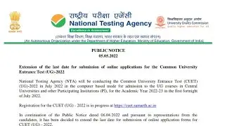 CUET 2022 | application form date extended for UG course