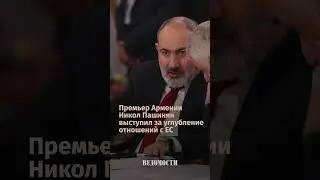 Нарушения в ЖКХ на 282 млрд руб. / Армения усиливает отношения с ЕС / школа блогеров для священников