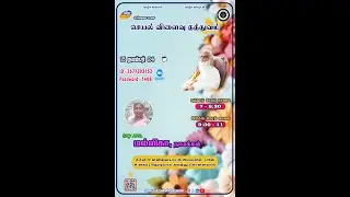 செயல் விளைவு தத்துவம் - SKY APR மல்லிக,  நாமக்கல்.