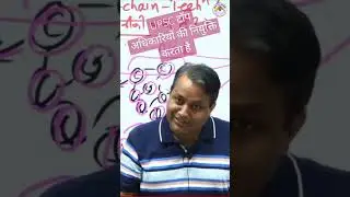 UPSC टॉप अधिकारियों की नियुक्ति करता है #viralreels #trendingreels #viralshorts #viral #trending
