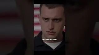 Кто-то еще хочет устроить дедовщину? | Бесстыжие | 