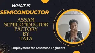 | What is Semiconductor | Assam Semiconductor Manufacture factory by TATA |Employment for Engineers|