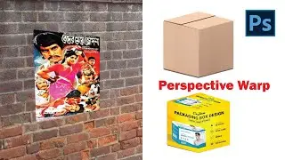 How to Place Anything into Perspective in Photoshop ।। Perspective Warp!