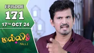 Malli Serial | Episode 171 | 17th Oct 2024 | Nikitha | Vijay | Saregama TV Shows Tamil