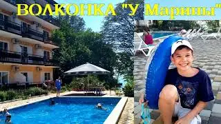 Волконка 2023 г. Лазаревский район, ул. Курская - отличное место для отдыха: Гостевой дом 