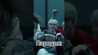 Оригинал VS Пародия EXILE, STOPBAN, DILBLIN - MiMiMaMaMu 