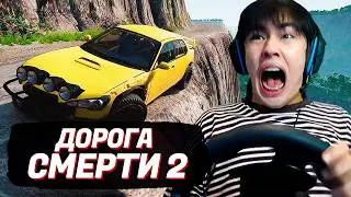 IMPOSSIBLE TO DRIVE THROUGH!🤯 ASLAN SHUKASHA AND SON IN BEAMNG DRIVE 😂