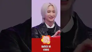 ATEEZ СОНХВА И ЧОКОПАЙ 