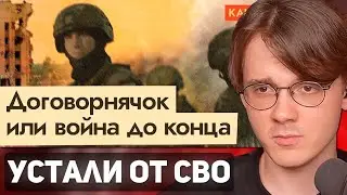 Штефанов смотрит: Z-блогеры устали от войны (Максим Кац) | Нарезки Штефанова
