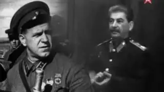 Маршалы Сталина  Георгий Жуков