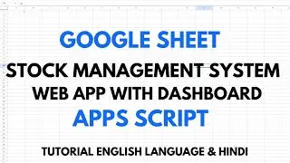 Stock Management System Web APP Using Google Sheet and Apps Sctipt | B1