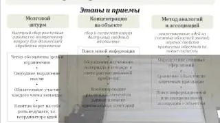 Лекция 1.