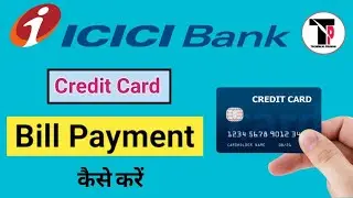 how to pay icici bank credit card bill | icici bank credit card ka bill payment kaise karen |