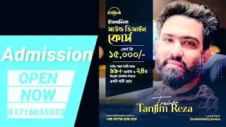 Nasheed Recording Masterclass By Tanjim Reza Sir_Batch 10&11_Tanjim Reza_TRISM_2022
