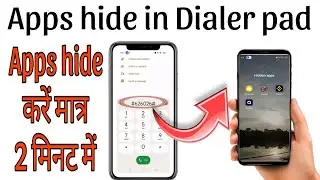 Dialler mein app ko kaise chhupaye | dialer me app hide kaise kare | How to hide app in Dialer