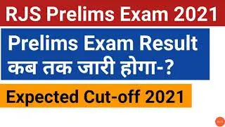 RJS Prelims Exam Expected Cut-off 2021//RJS Prelims Exam Result Date 2021