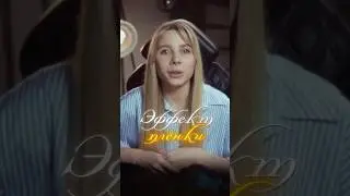 ЭФФЕКТ ПЛЕНКИ в Давинчи 19 