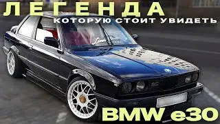 Легендарная немецкая тройка| BMW e30  #BMW#легенда#автодлядуши |18+