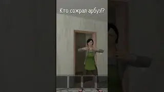 Кто сожрал метлу? #schoolboy #runaway #memes