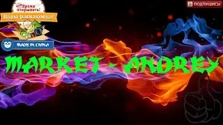 Десульфататор Десульфатор Desulfator регенератор свинцовых аккумуляторов