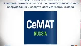 CeMAT RUSSIA