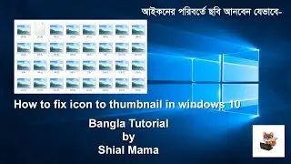 How to fix:  Picture Thumbnails Not Showing Windows 10