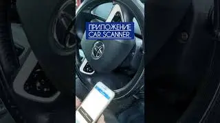 TOYOTA PRIUS 50 CAR SCNNER Установка диагностического адаптера ELM 327 v. 1.5 WiFi приложение