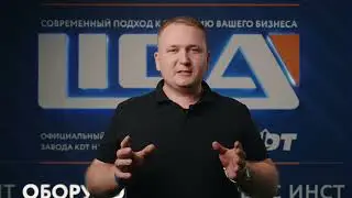 Александр Есипов (коммерческий директор) ООО 
