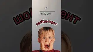ТАКОГО ВЫ НЕ ЗНАЛИ