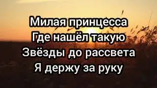 Текс песни (Аликс атоман ) деологи Тет на Тет