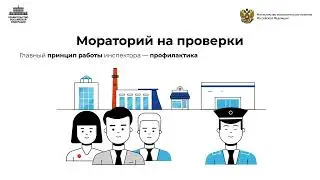 Ограничение контроля