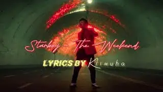 Starboy - The Weeknd (Lyrics by KLIMUHA) #lyrics #theweeknd #music