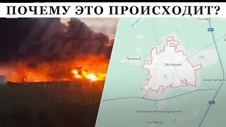 Атака БПЛА на Миллерово Ростовской области. Все по плану... ВСУ