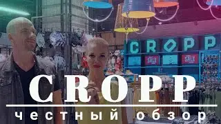 SHOPPING IN CROPP STORE | Youth brand, lots of discounts, affordable prices. Minsk